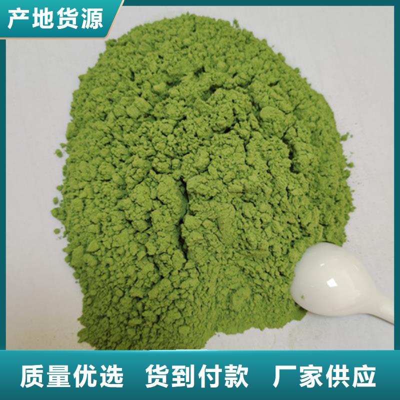 羽衣甘蓝粉视频-羽衣甘蓝粉(乐农)覆盖地域黑龙江省鹤岗市绥滨|萝北|哈尔滨|绥化|大兴安岭|齐齐哈尔|佳木斯