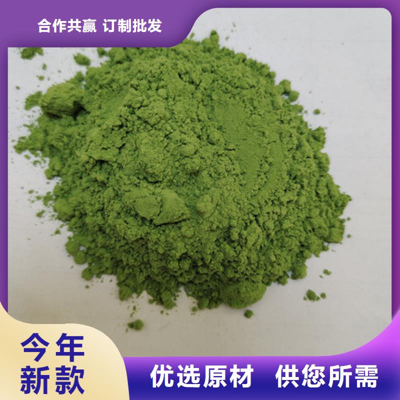 菠菜粉羽衣甘蓝粉好产品不怕比