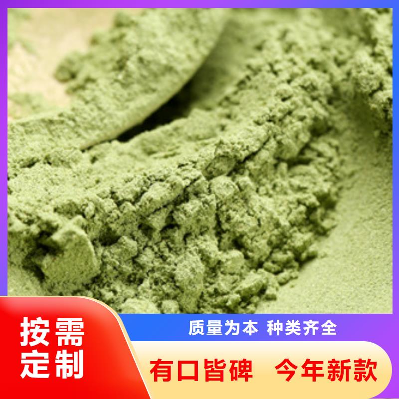 【菠菜粉】红甜菜粉支持大批量采购