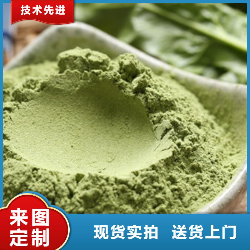 【菠菜粉】红甜菜粉支持大批量采购