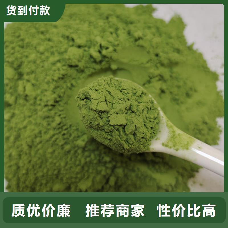 菠菜粉_南瓜粉产品细节参数