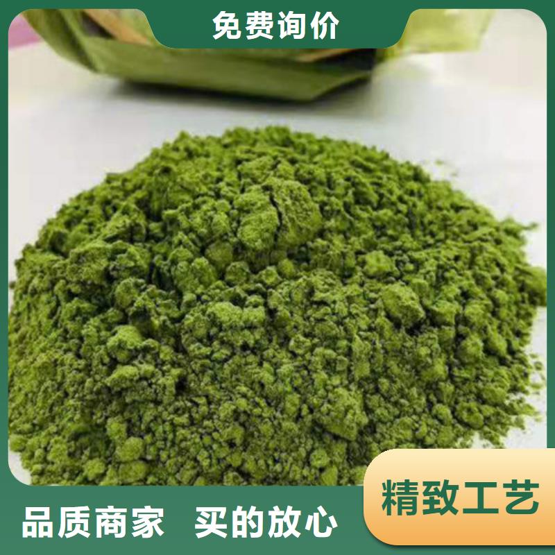 菠菜粉靠谱厂家