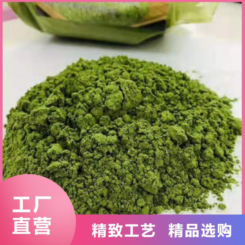 菠菜粉羽衣甘蓝粉好产品不怕比