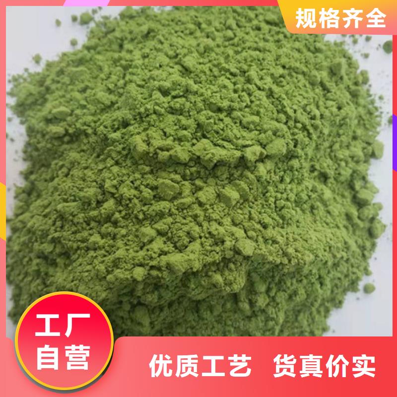 菠菜粉羽衣甘蓝粉好产品不怕比