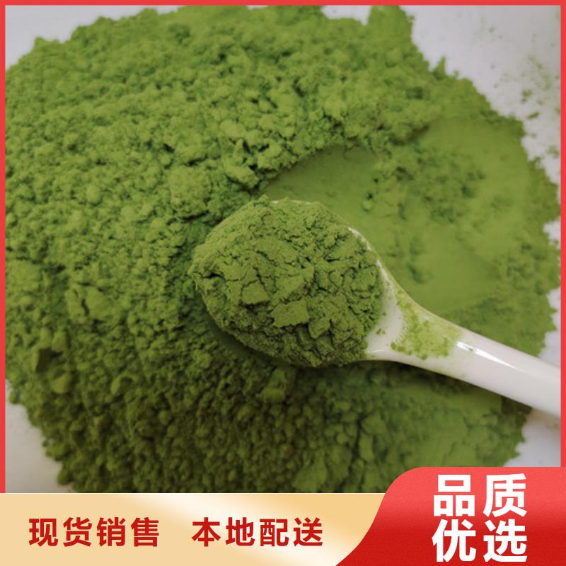 【菠菜粉】红甜菜粉支持大批量采购