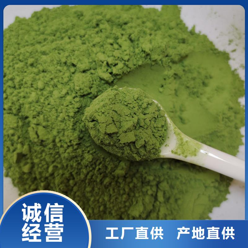 羽衣甘蓝粉视频-羽衣甘蓝粉(乐农)覆盖地域黑龙江省鹤岗市绥滨|萝北|哈尔滨|绥化|大兴安岭|齐齐哈尔|佳木斯