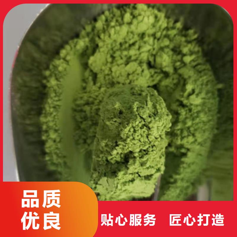 菠菜粉靠谱厂家