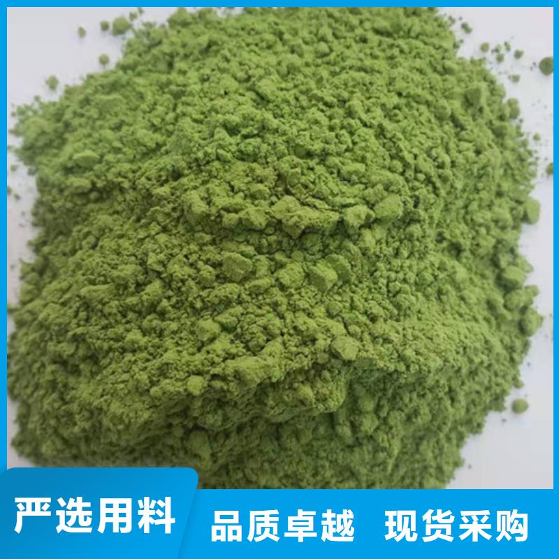 【菠菜粉】红甜菜粉支持大批量采购