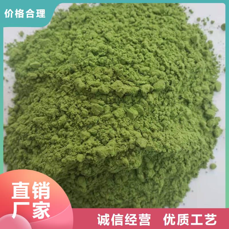 菠菜粉羽衣甘蓝粉好产品不怕比