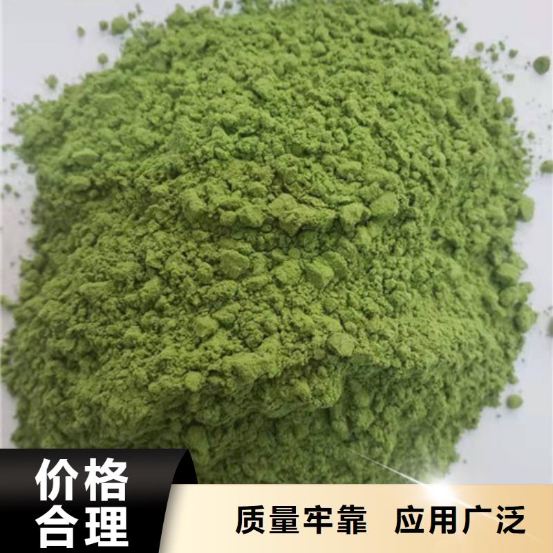 菠菜粉_南瓜粉产品细节参数