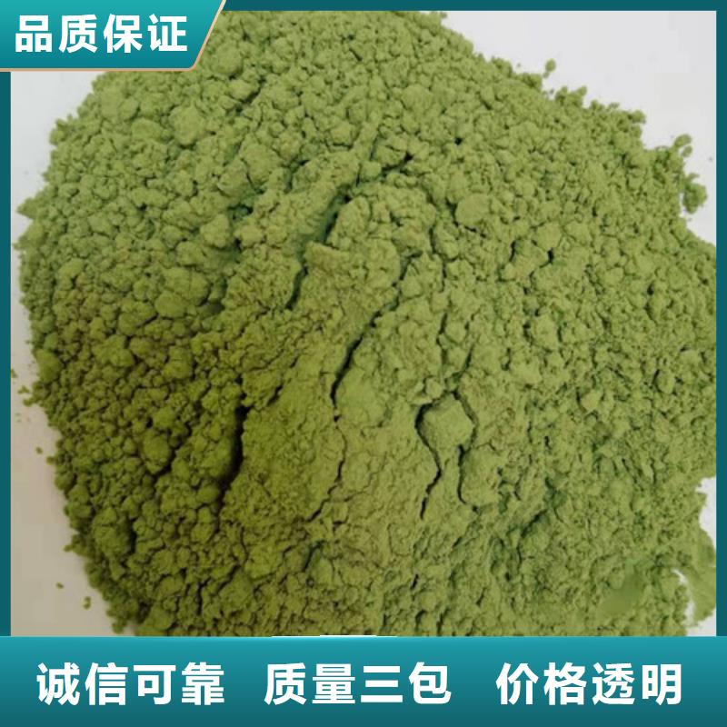 菠菜粉_南瓜粉产品细节参数