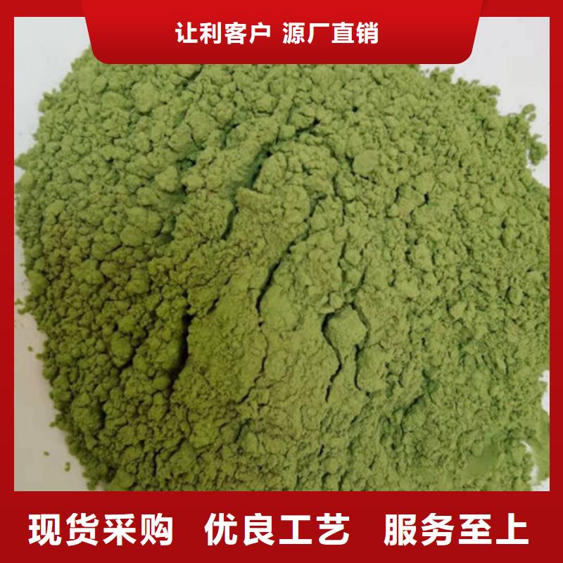 羽衣甘蓝粉视频-羽衣甘蓝粉(乐农)覆盖地域黑龙江省鹤岗市绥滨|萝北|哈尔滨|绥化|大兴安岭|齐齐哈尔|佳木斯