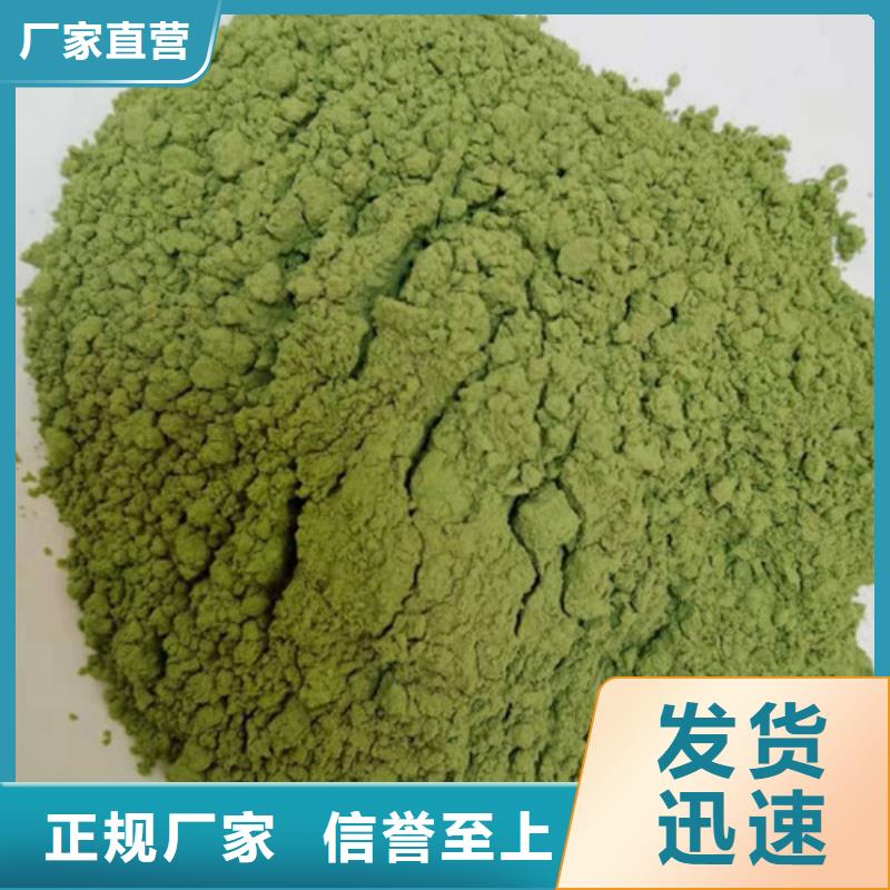 羽衣甘蓝粉视频-羽衣甘蓝粉(乐农)覆盖地域黑龙江省鹤岗市绥滨|萝北|哈尔滨|绥化|大兴安岭|齐齐哈尔|佳木斯