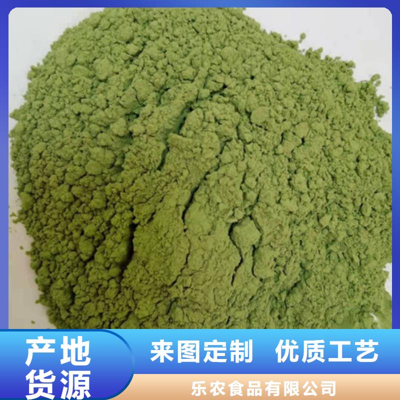 【菠菜粉】红甜菜粉支持大批量采购