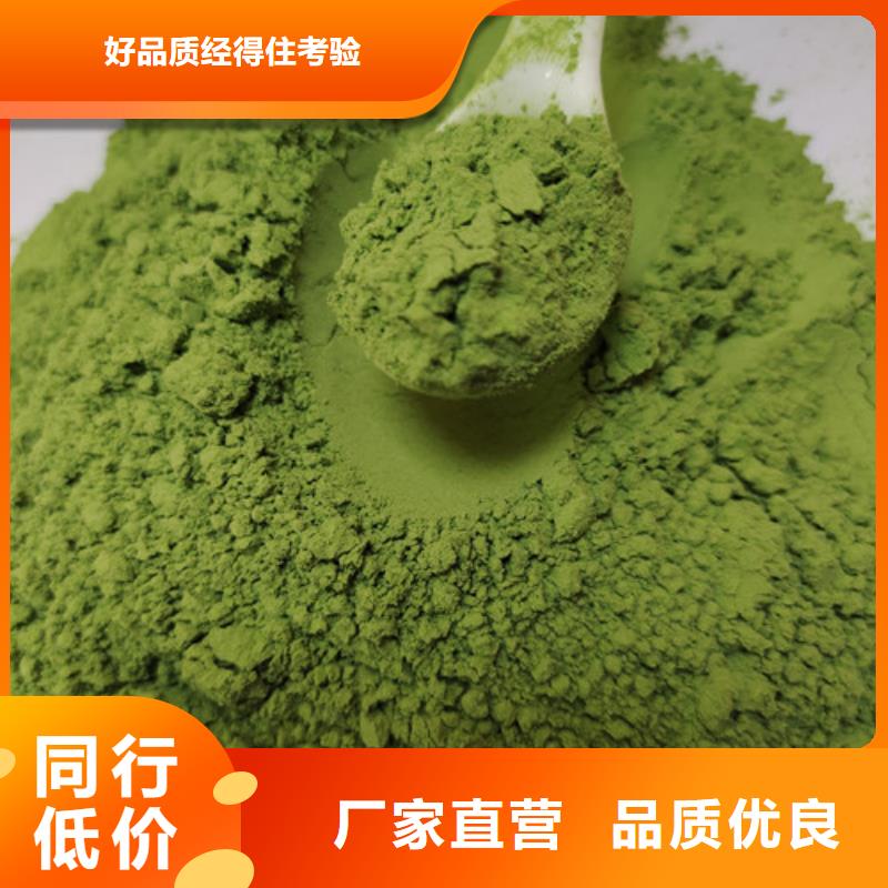 【菠菜粉】红甜菜粉支持大批量采购