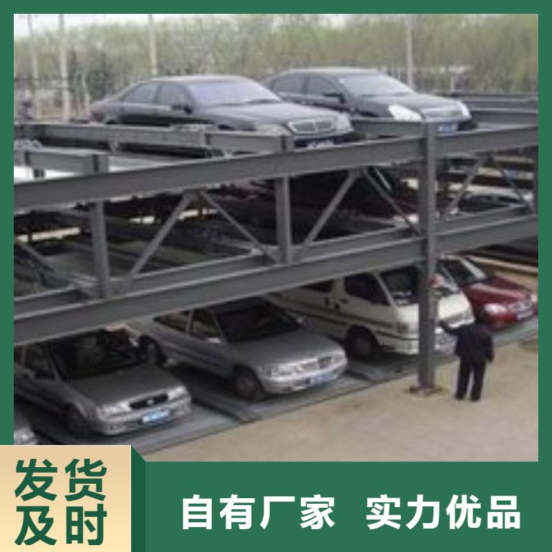 立体车库立体车库租赁用品质说话