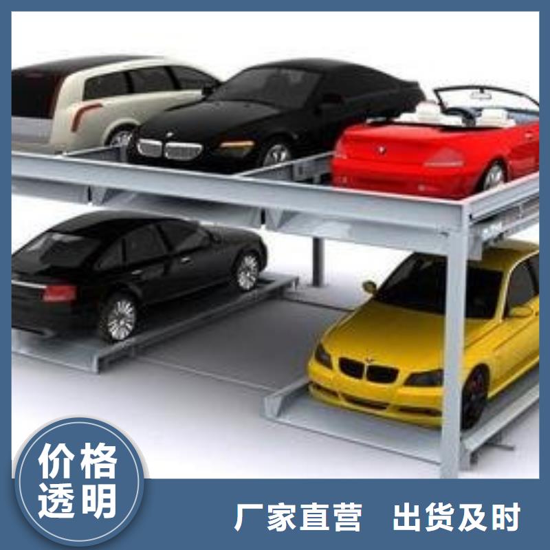 立体车库机械车库租赁信誉至上