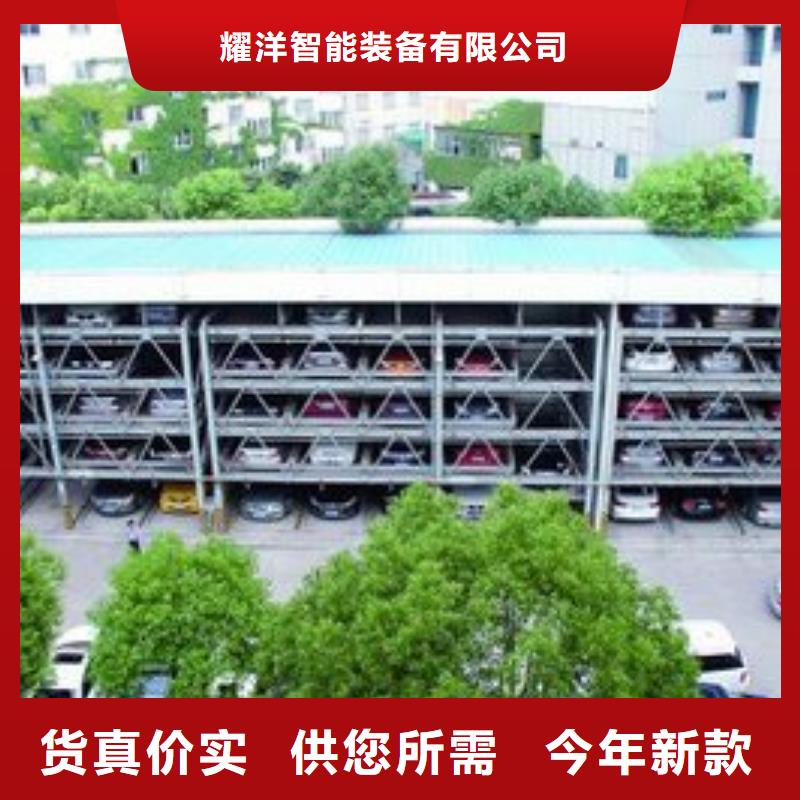 四柱简易停车位厂家