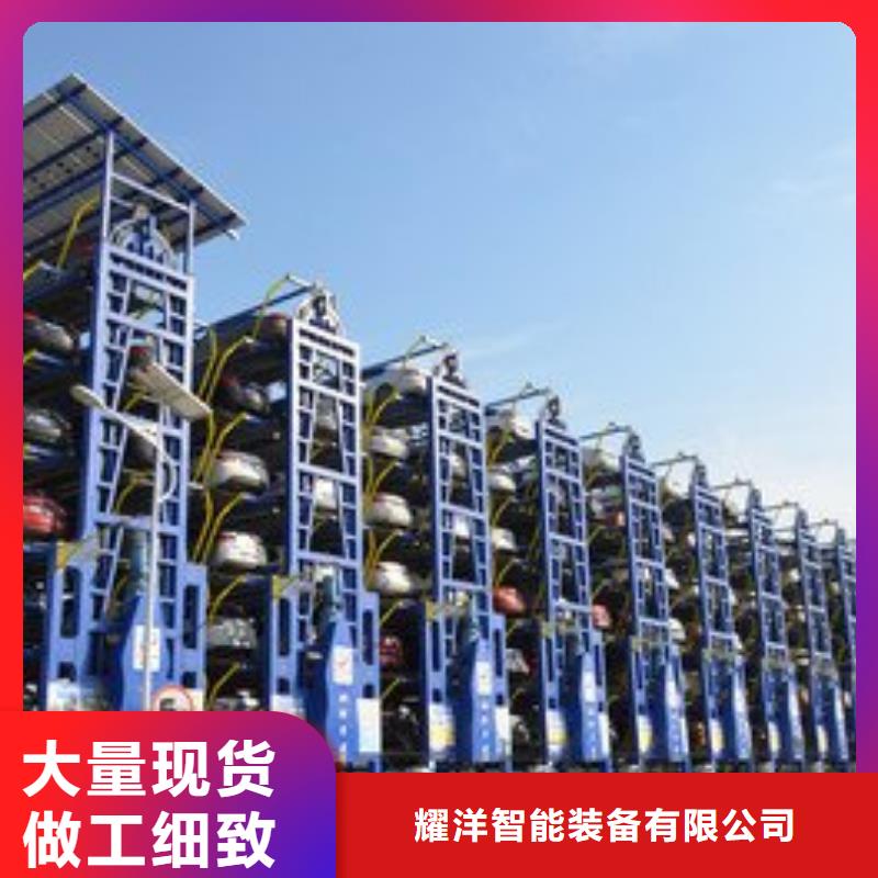 钢结构车库厂家-耀洋智能装备有限公司
