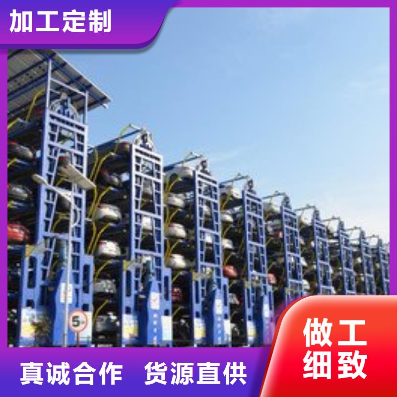 停车设备厂家电话