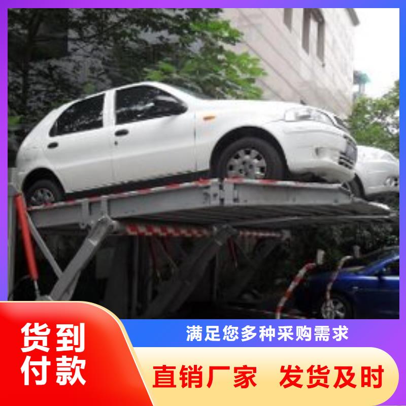 四柱双层停车哪家好