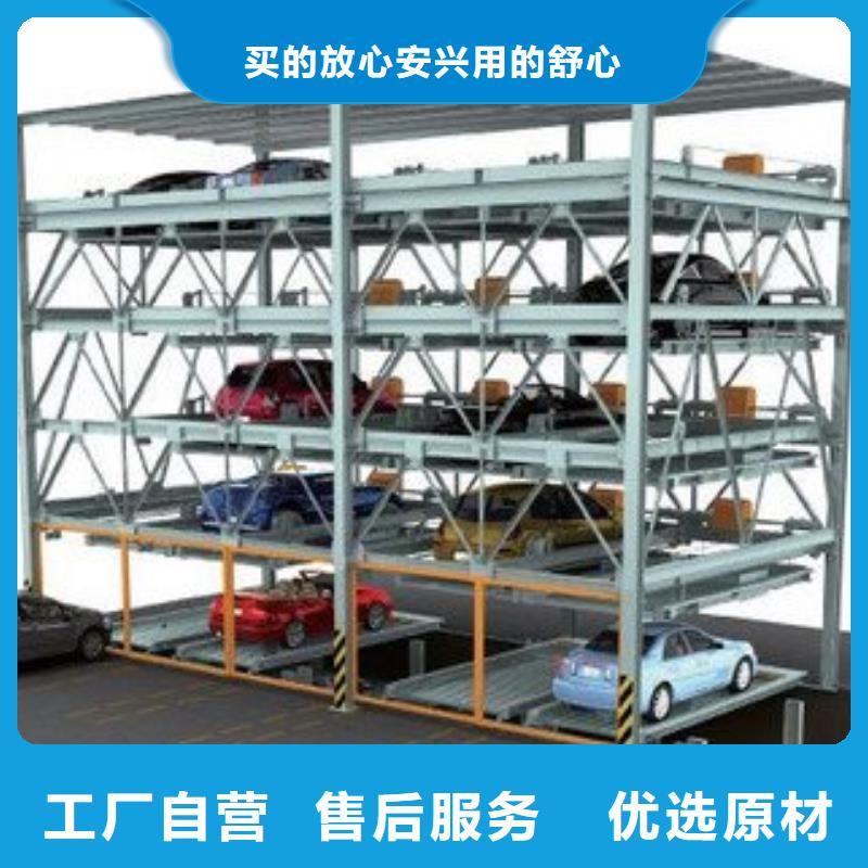 升降横移车库厂家排名