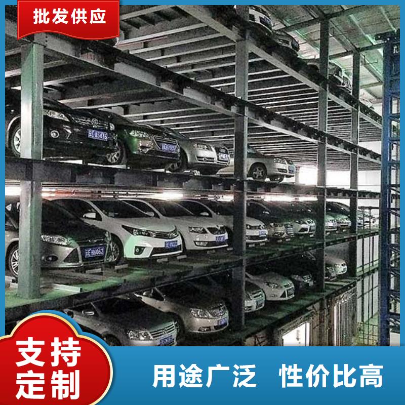 升降横移车位厂家排名