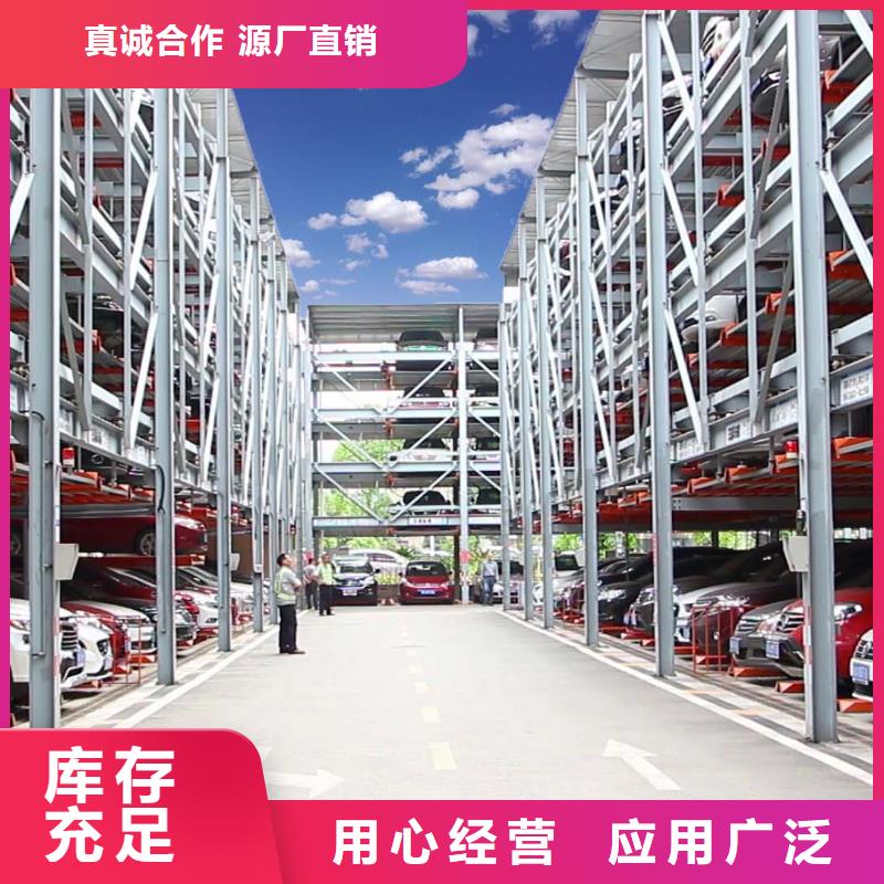 地下停车位厂家排名