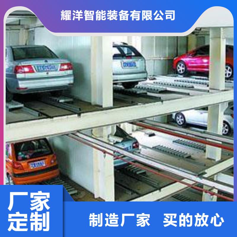 立体车位厂家排名