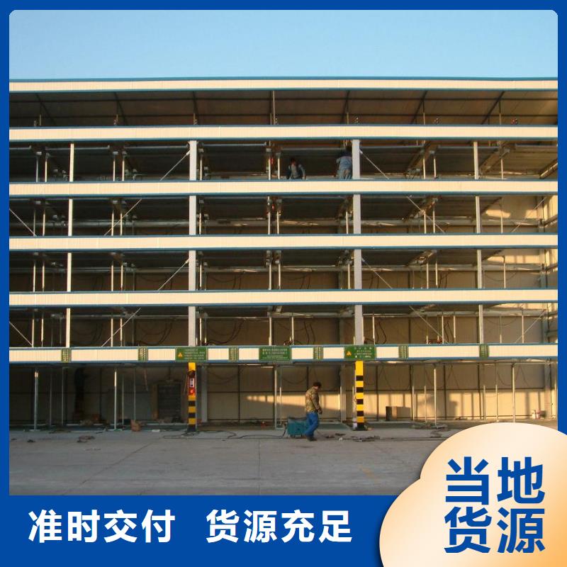 立体车库厂家排名