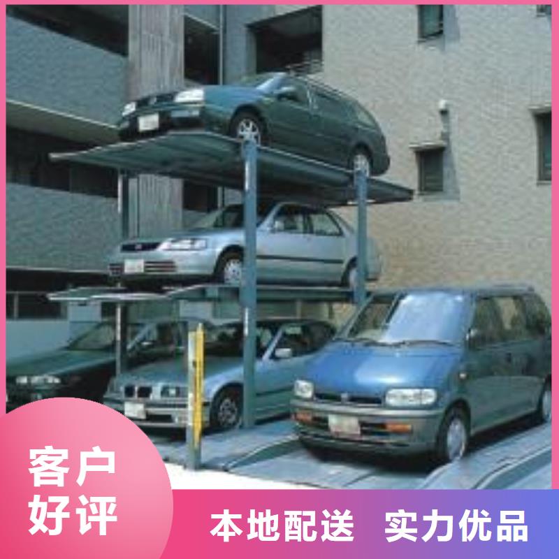 机械车库租赁