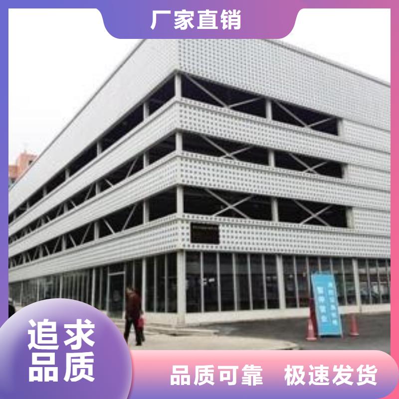 双柱机械车位联系方式