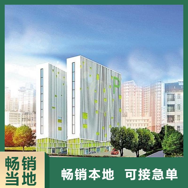 机械车库哪家好