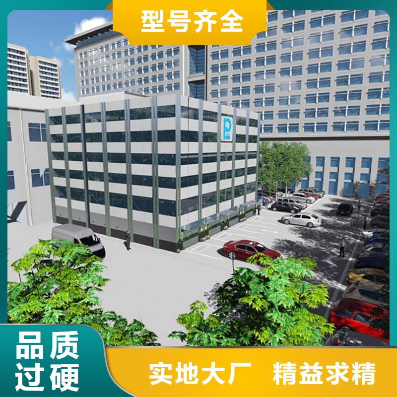 立体车库-升降横移车库当日价格