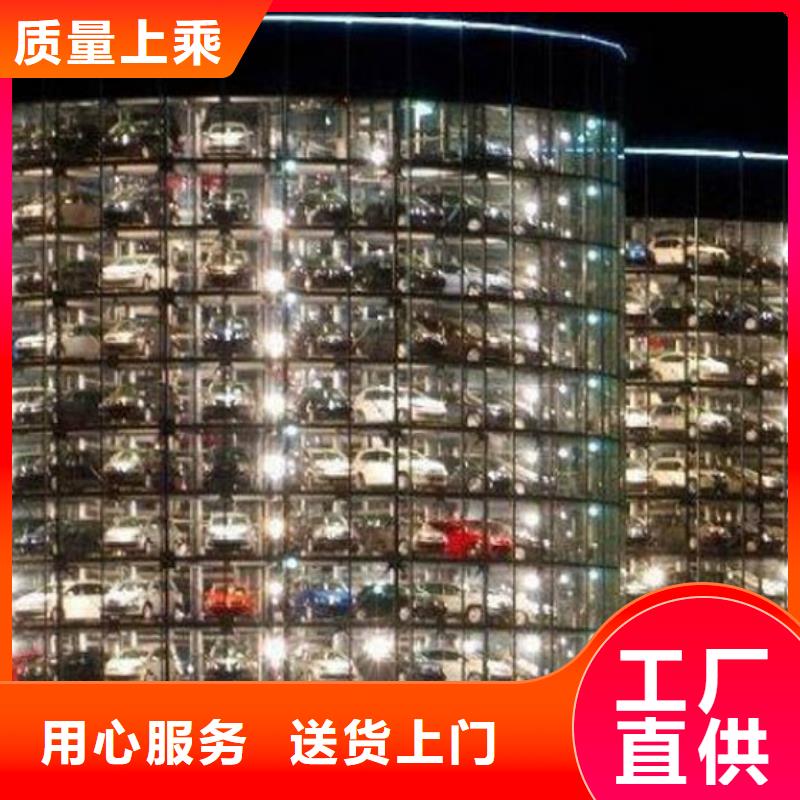 机械车库哪家好