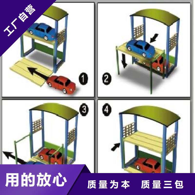 立体车库_机械停车设备厂家售后完善