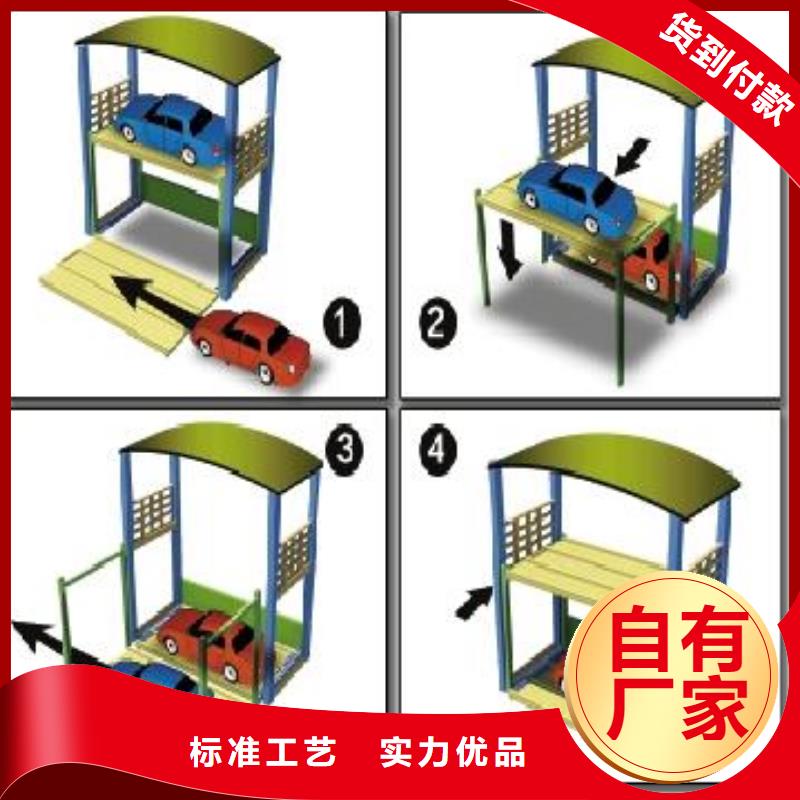 立体车库机械车库精工细作品质优良