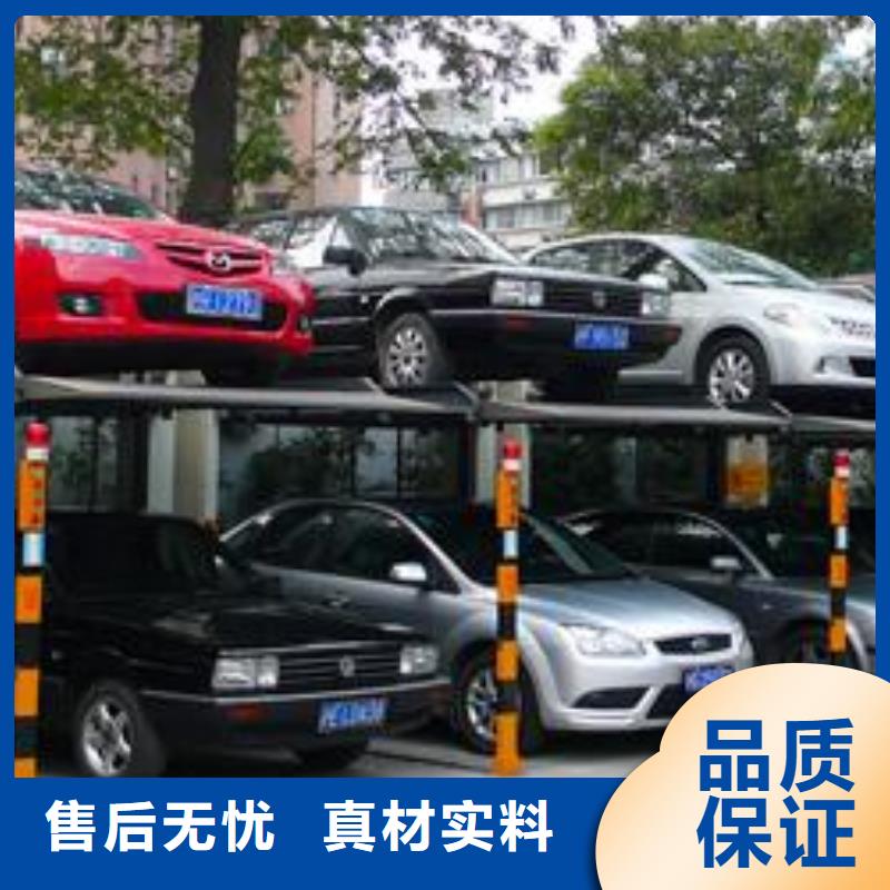 立体车库大吨位升降平台品质有保障