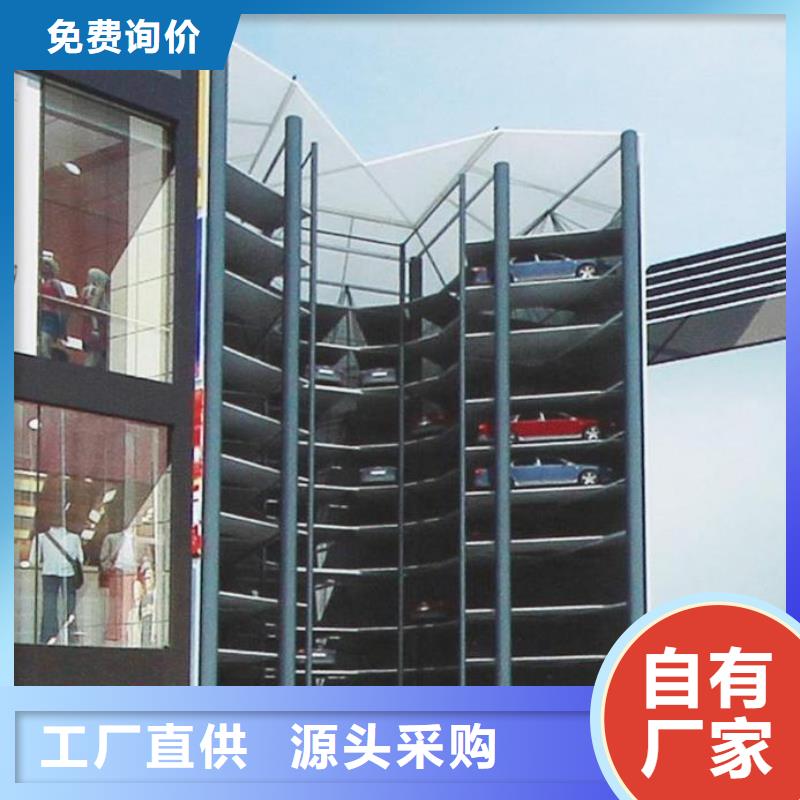 立体车库价格