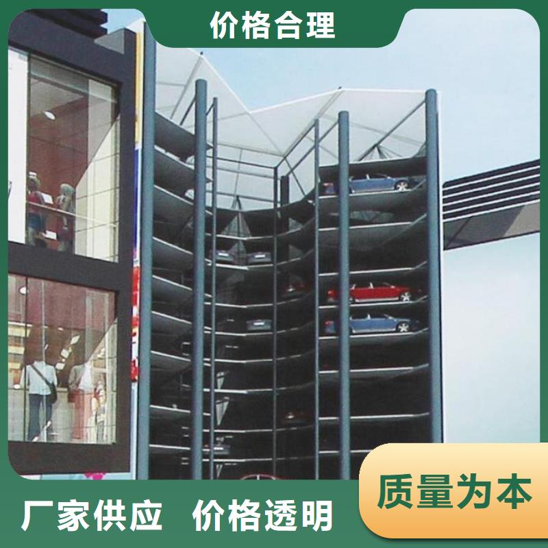 销售地空机械车位的厂家