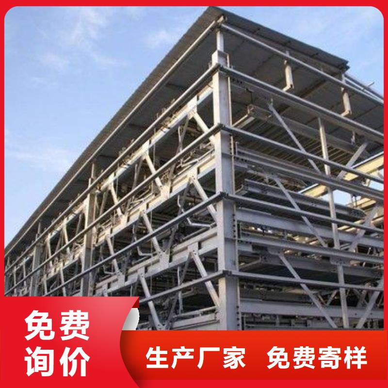 立体车库联系方式