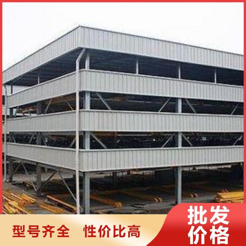 升降横移车位租赁