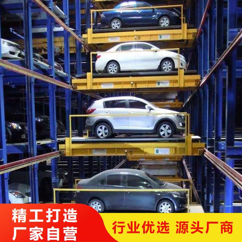 俯仰式机械车位哪家好