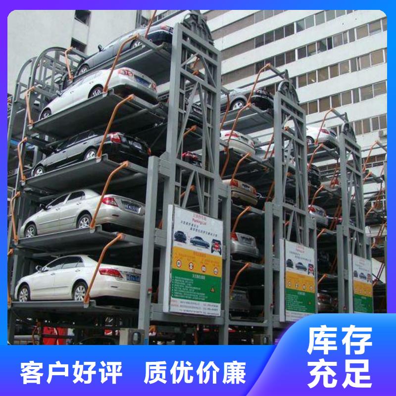 双柱机械车位哪家好