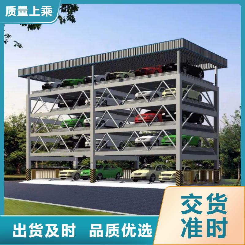 升降横移车库旧设备出租