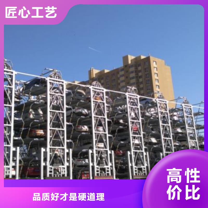 多层停车位厂家排名