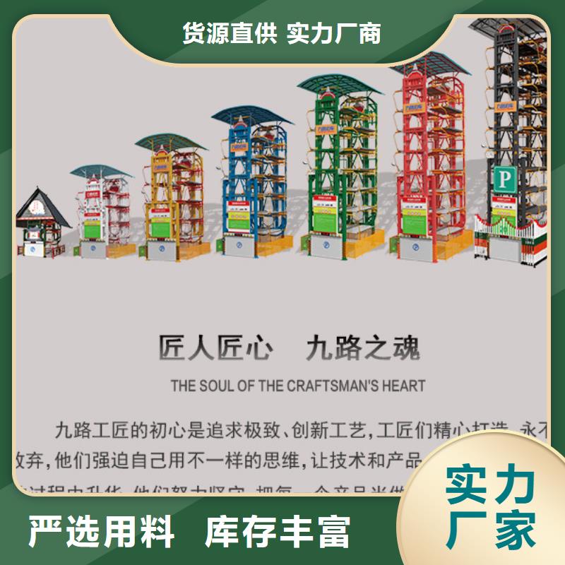 智能车库回收出租