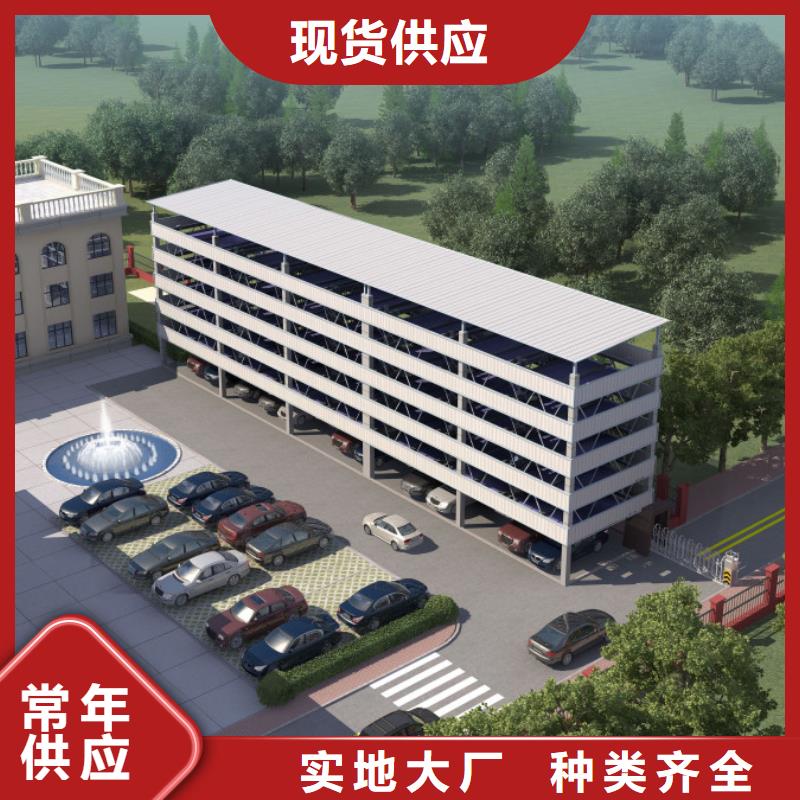 钢结构车库联系方式