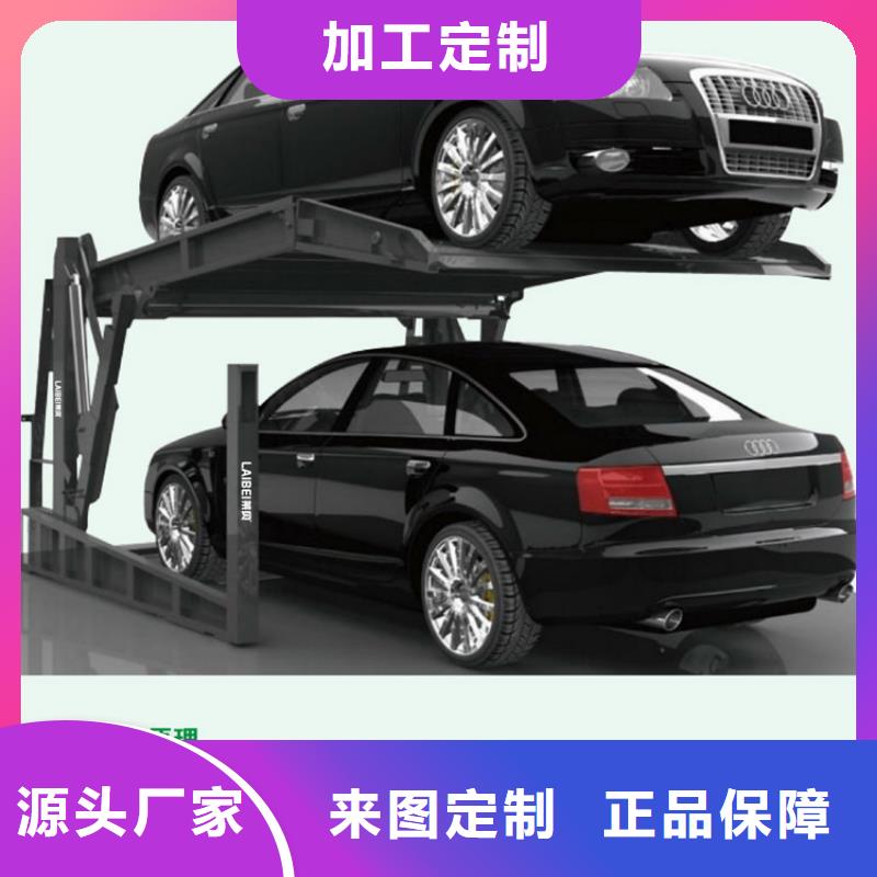 停车设备施工队伍