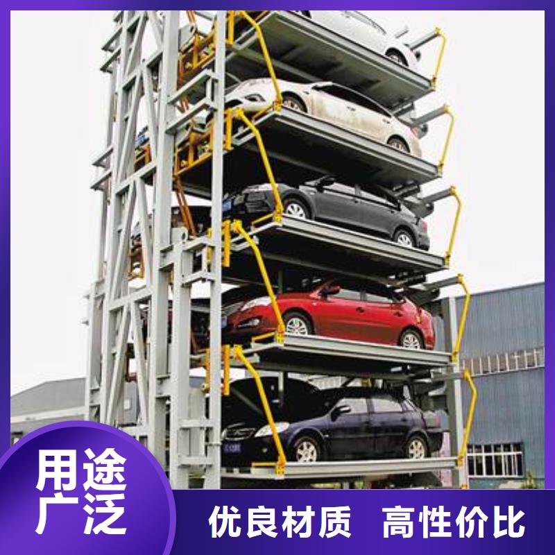 俯仰式双层停车厂家排名